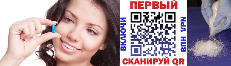 АМФ 98%  Красноярск 