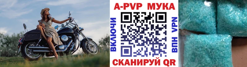 где купить наркотик  Красноярск  A-PVP кристаллы 