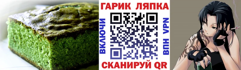 darknet телеграм  Красноярск  Cannafood марихуана  купить  цена 