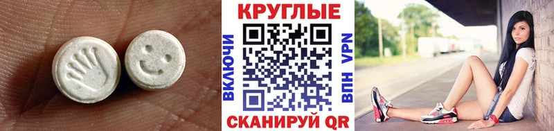 Ecstasy MDMA  ОМГ ОМГ сайт  Красноярск 