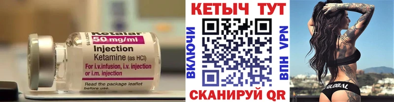 наркошоп  Красноярск  даркнет Telegram  КЕТАМИН VHQ 