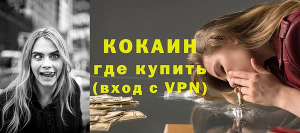 кокаин перу Алексин