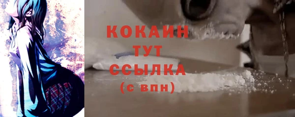 кокаин перу Алексин