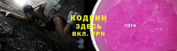 кокаин VHQ Алексеевка