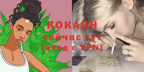 кокаин перу Алексин