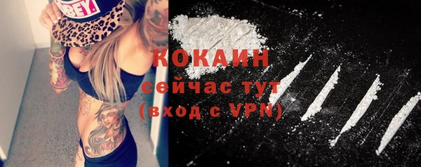 кокаин перу Алексин