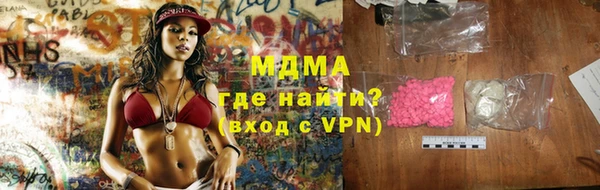 кокаин VHQ Алексеевка