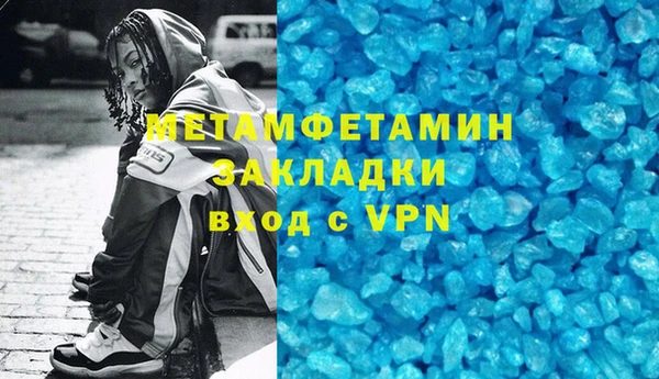 кокаин VHQ Алексеевка