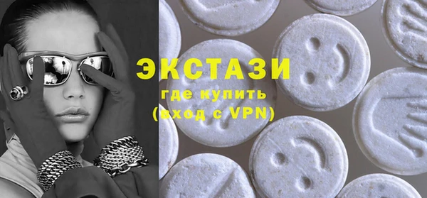 кокаин VHQ Алексеевка