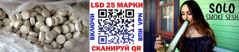 закладка  Красноярск  LSD-25 экстази ecstasy 
