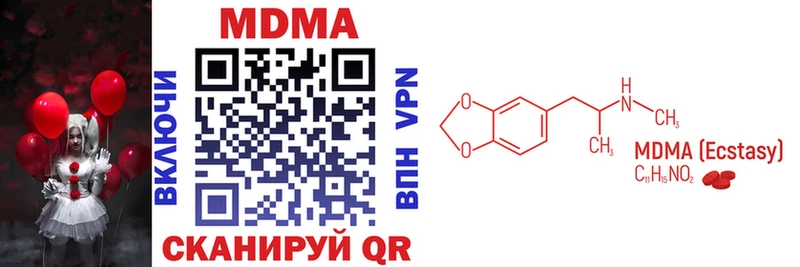 MDMA crystal  кракен зеркало  Красноярск 