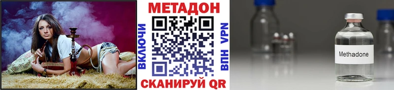 МЕТАДОН VHQ  Красноярск 