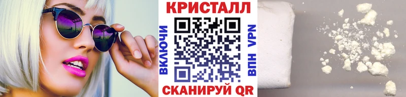МЕТАМФЕТАМИН мет Красноярск