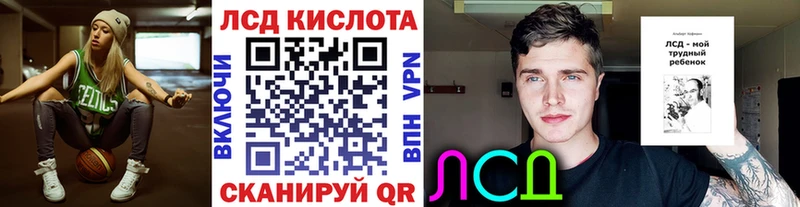 продажа наркотиков  Красноярск  Марки 25I-NBOMe 1,5мг 