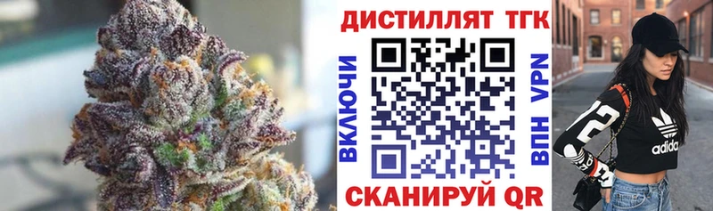 цена наркотик  Красноярск  ТГК гашишное масло 