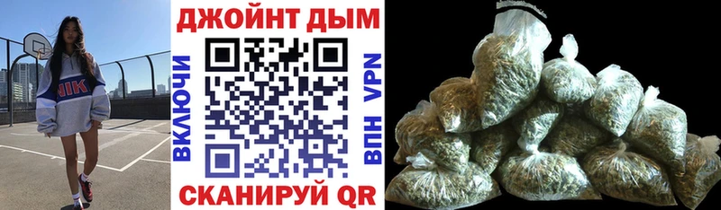 МАРИХУАНА Bruce Banner  Красноярск 